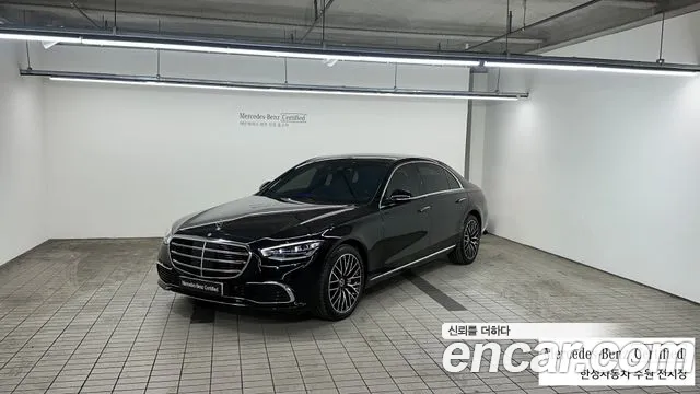 Mercedes-Benz S-Class S580L 4MATIC