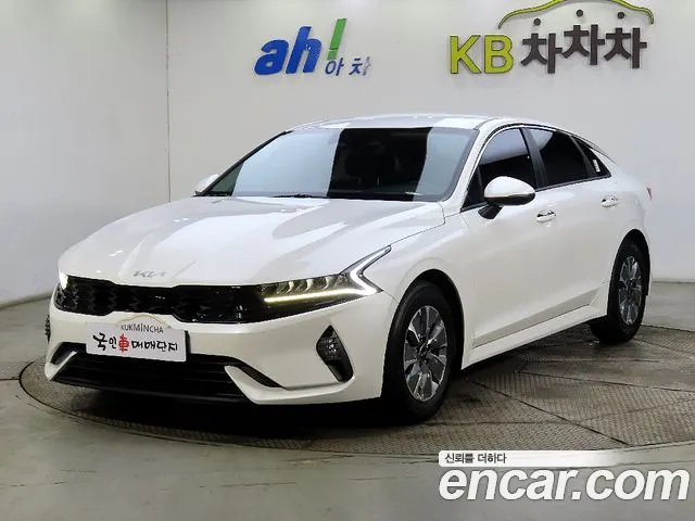 Kia K5 Trendy