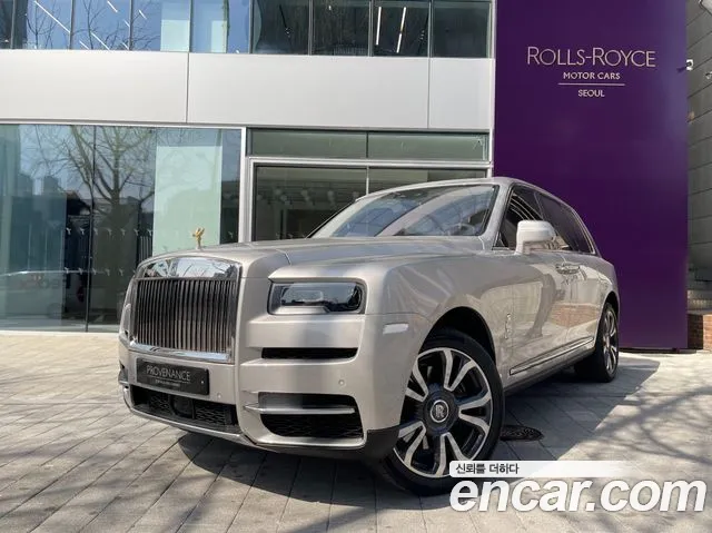 Rolls-Royce Cullinan 6.7 V12