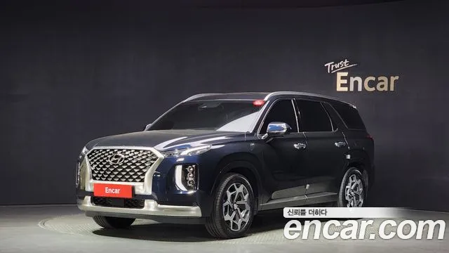 Hyundai Palisade Calligraphy