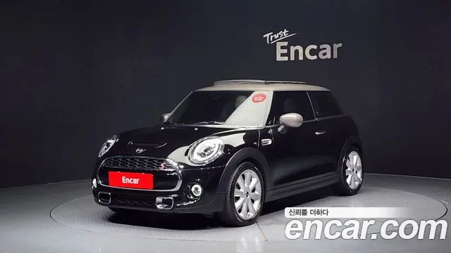 Mini Cooper Kings Load Edition