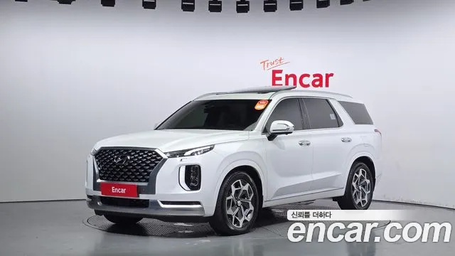 Hyundai Palisade Calligraphy