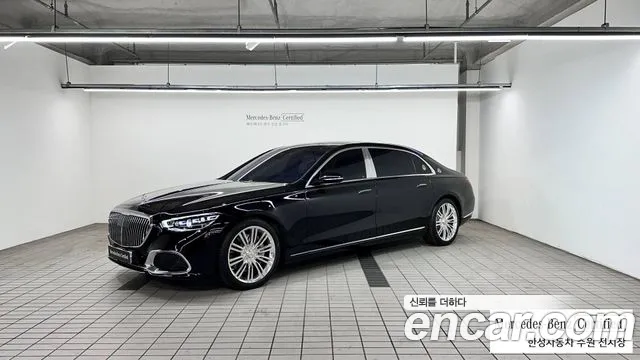 Mercedes-Benz S-Class Maybach S580 4MATIC