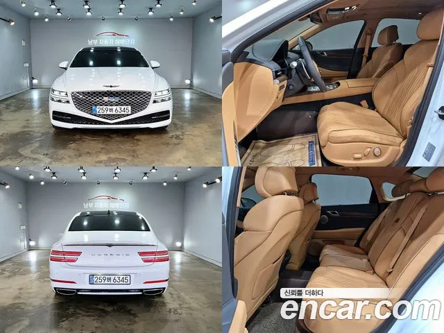 Genesis G80 Gasoline 2.5 Turbo 2WD