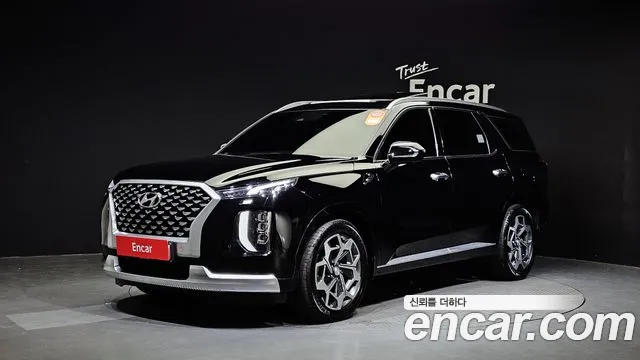 Hyundai Palisade Calligraphy