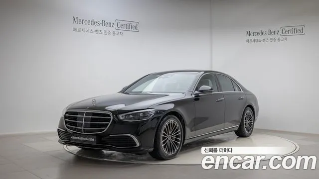 Mercedes-Benz S-Class S450 d 4MATIC