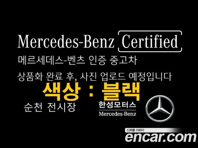 Mercedes-Benz C-Class C200 AMG Line