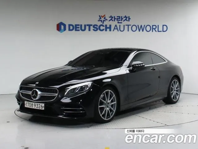 Mercedes-Benz S-Class S450 4MATIC Coupe