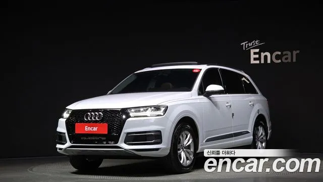 Audi Q7 45 TFSI Quattro