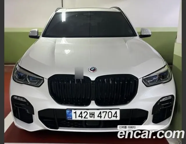 BMW X5 xDrive 45e M Sport