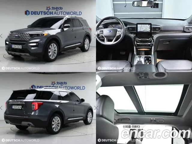 Ford Explorer 2.3 LimIted 4WD