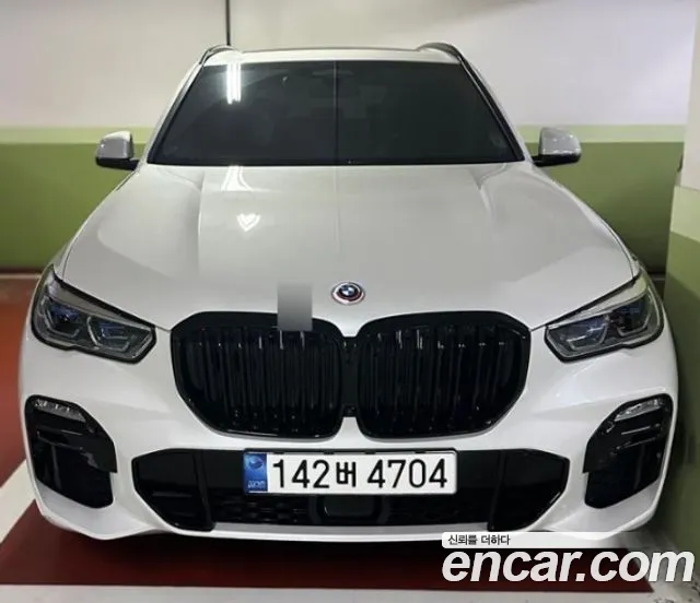 BMW X5 xDrive 45e M Sport