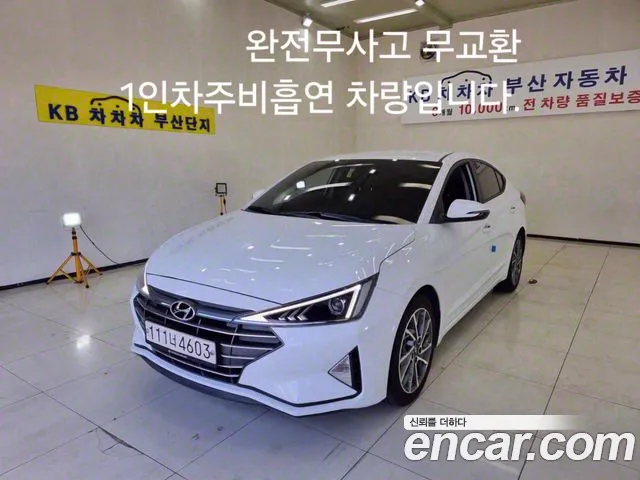 Hyundai AVANTE Smart Choice