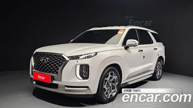 Hyundai Palisade Calligraphy