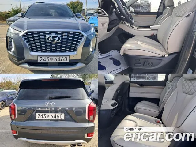 Hyundai Palisade Prestige