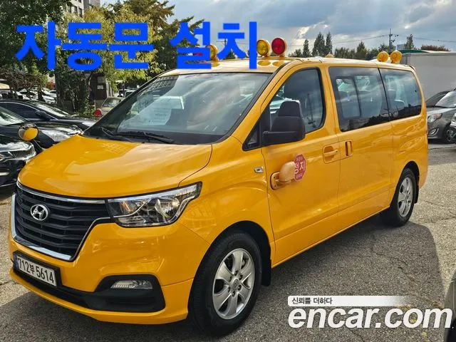 Hyundai Starex School Bus LPi