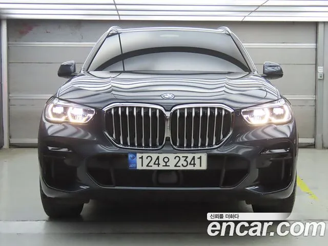 BMW X5 xDrive 45e M Sport