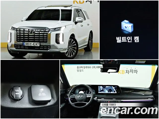 Hyundai Palisade Calligraphy