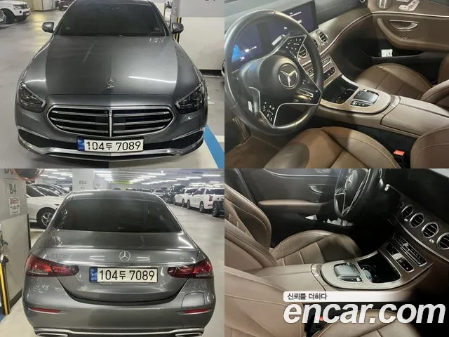 Mercedes-Benz E-Class E300e 4MATIC Exclusive