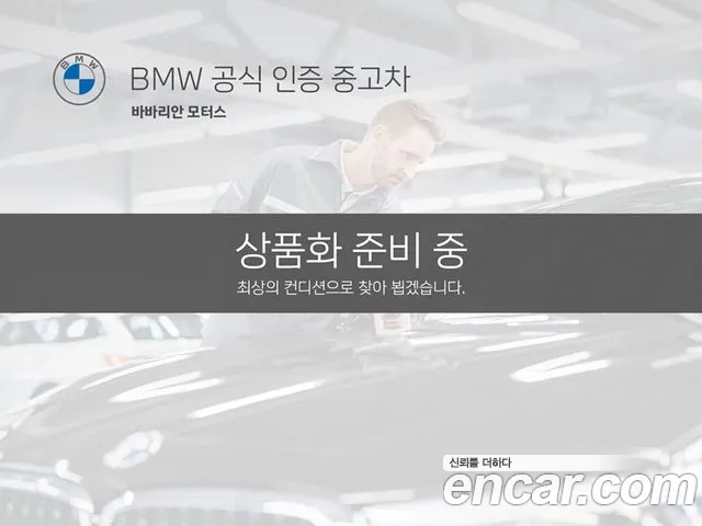 BMW 7-Series 740i sDrive M Sport