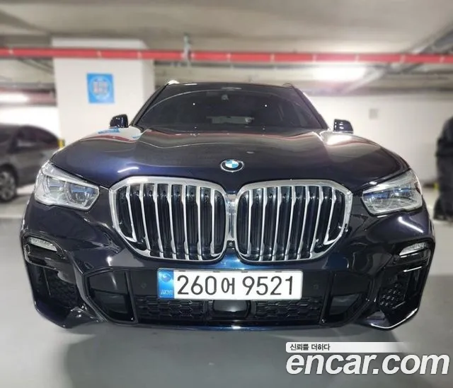 BMW X5 xDrive 45e M Sport