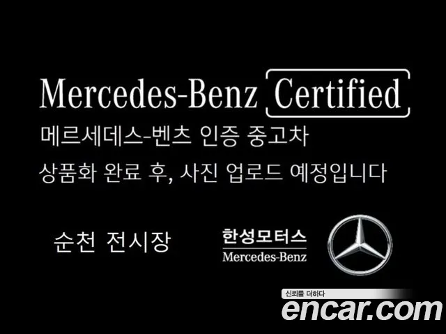 Mercedes-Benz C-Class C300 4MATIC Avantgarde