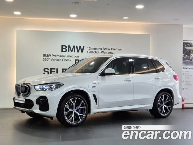 BMW X5 xDrive 45e M Sport