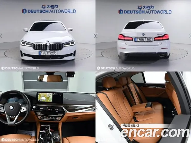 BMW 5-Series 520i Luxury