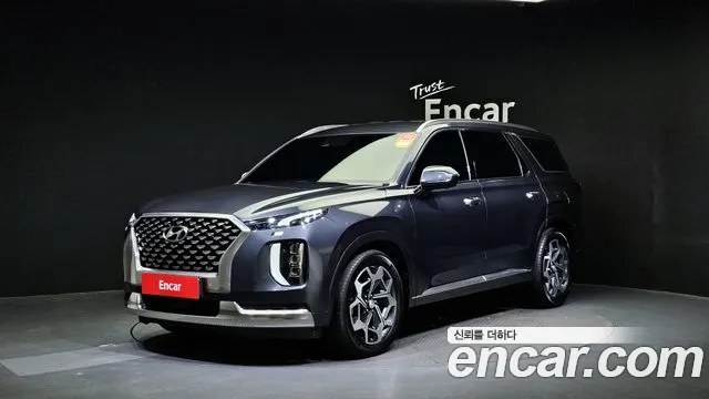 Hyundai Palisade Calligraphy