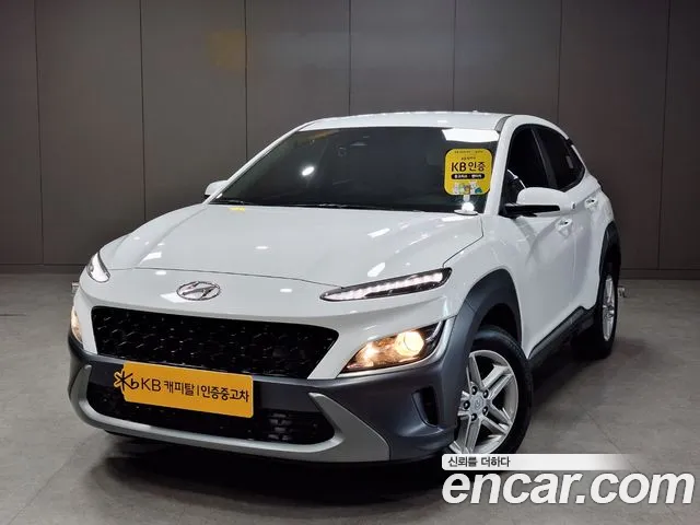 Hyundai Kona Modern