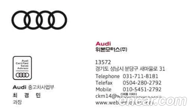 Audi A6 40 TDI Premium