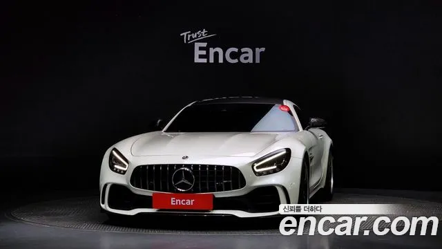 Mercedes-Benz AMG GT R 4.0