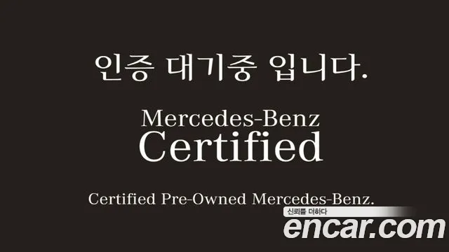 Mercedes-Benz E-Class E350 4MATIC Avantgarde