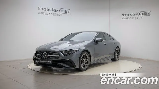 Mercedes-Benz CLS-Class CLS300d 4MATIC