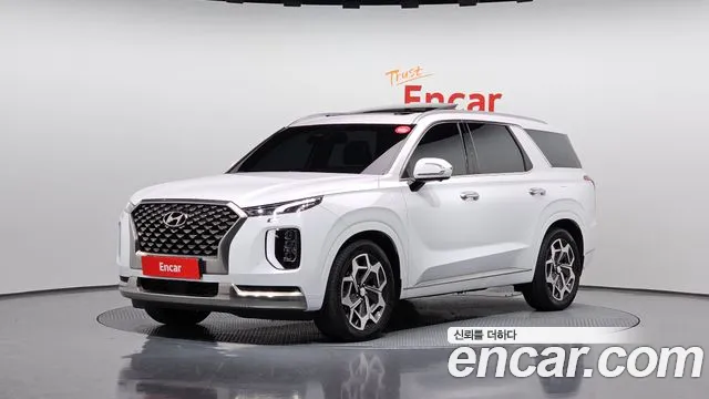 Hyundai Palisade Calligraphy