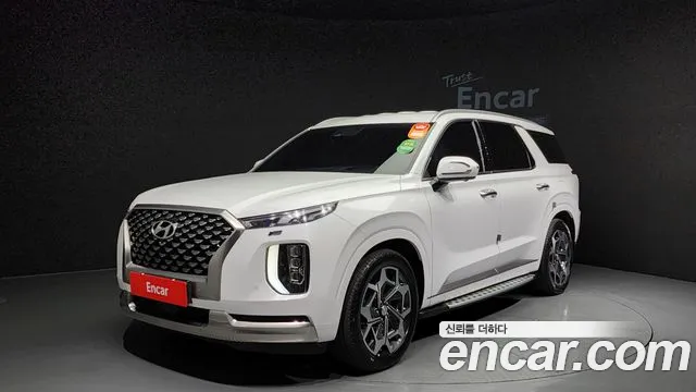 Hyundai Palisade Calligraphy