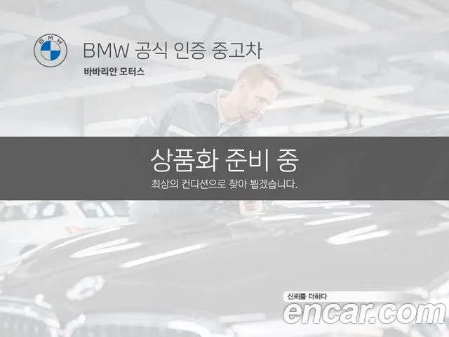 BMW 7-Series 740Li xDrive Design Pure Excellence