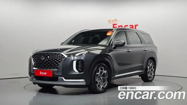 Hyundai Palisade Calligraphy