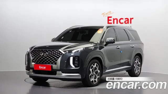 Hyundai Palisade Calligraphy