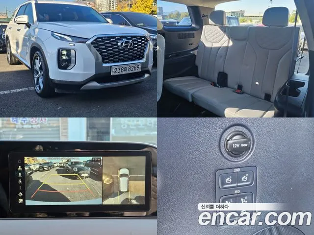 Hyundai Palisade Prestige