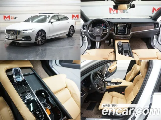 Volvo S90 B6 AWD Ultimate Bright