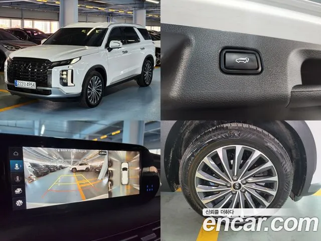 Hyundai Palisade Exclusive