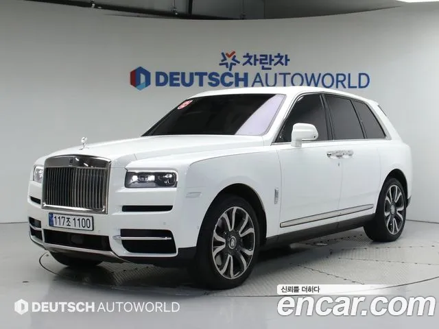 Rolls-Royce Cullinan 6.7 V12