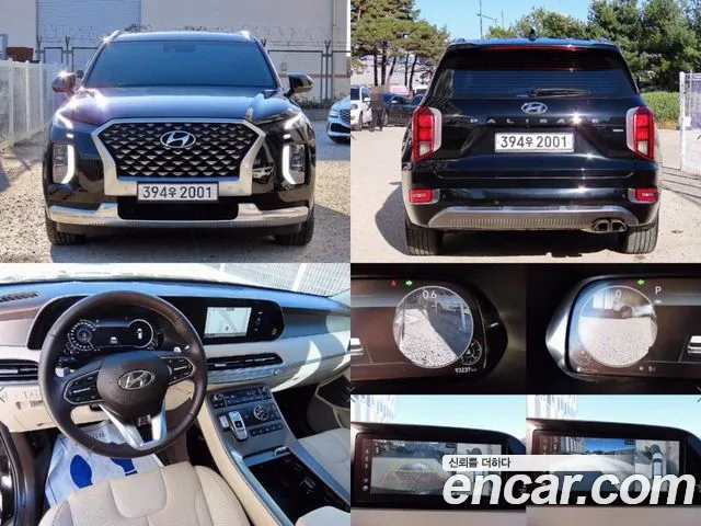 Hyundai Palisade Calligraphy