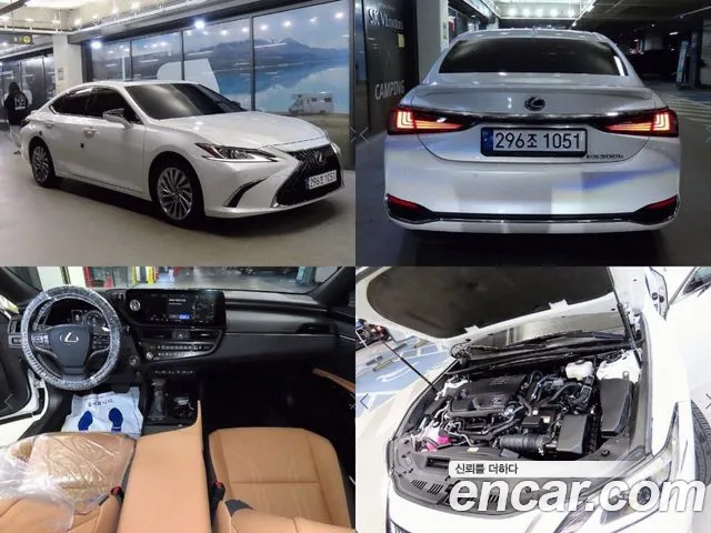 Lexus ES Luxury Plus