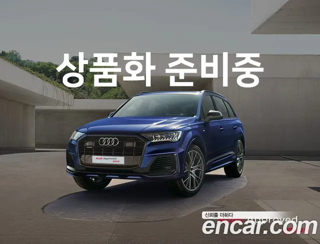 Audi Q8 55 TFSI Quattro Premium