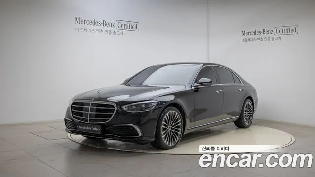 Mercedes-Benz S-Class S450L 4MATIC