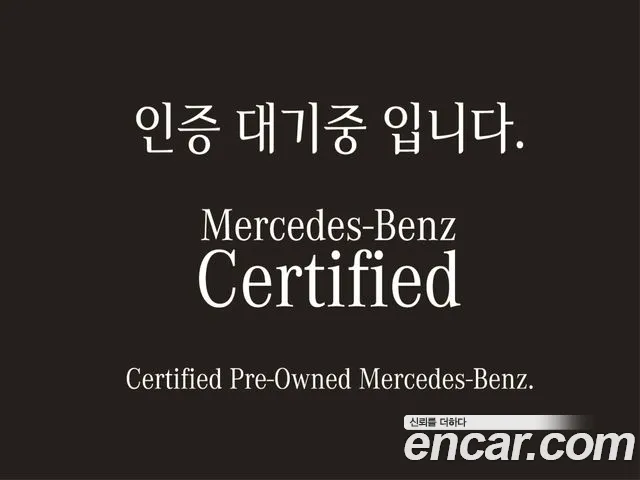 Mercedes-Benz C-Class C300 4MATIC Avantgarde