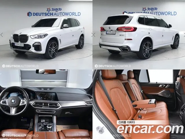 BMW X5 M50i