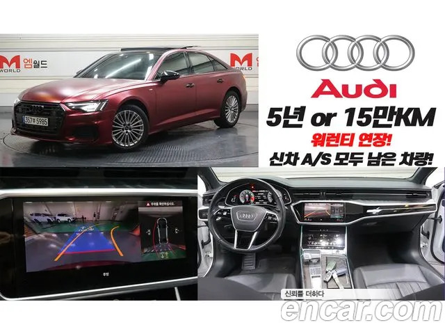 Audi A6 45 TFSI Premium